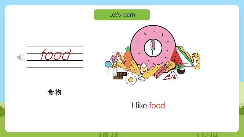 沪教牛津版（六三制一起）英语一下 Unit 5《Food I like》Let's learn  课件第6页