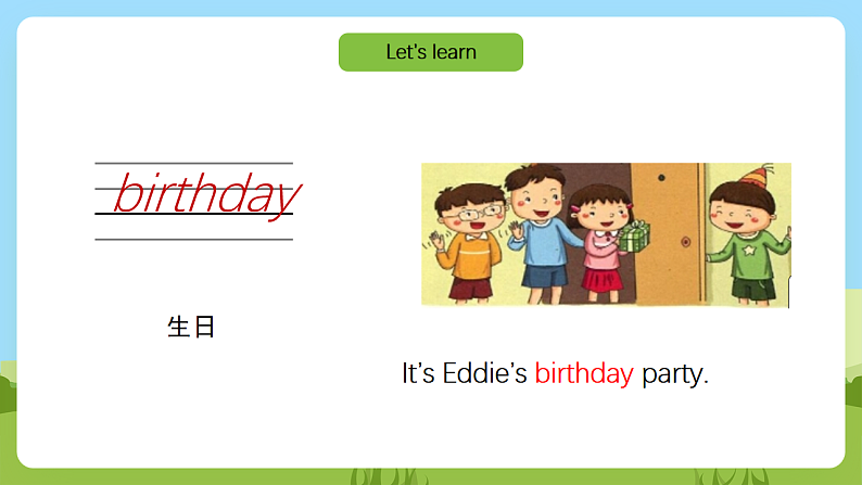 沪教牛津版（六三制一起）英语一下 Unit 6《Drinks I like》Let's act Let's enjoy  课件第6页