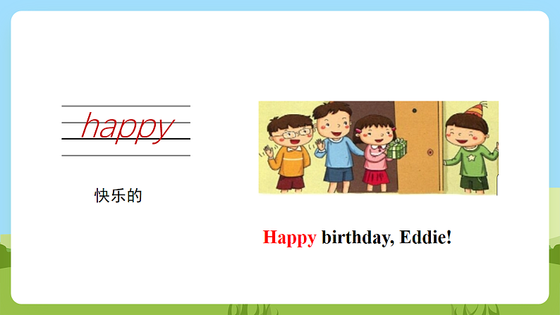 沪教牛津版（六三制一起）英语一下 Unit 6《Drinks I like》Let's act Let's enjoy  课件第8页