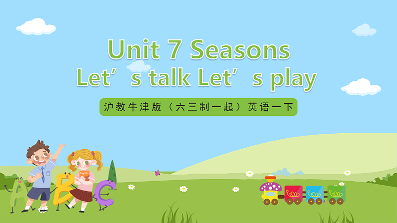沪教牛津版（六三制一起）英语一下 Unit 7《Seasons》Let's talk  Let's play  课件第1页