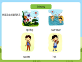 滬教牛津版（六三制一起）英語一下 Unit 7《Seasons》Let's talk  Let's play  課件+教案+分層練習(xí)+素材