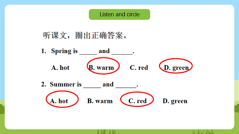 沪教牛津版（六三制一起）英语一下 Unit 7《Seasons》Let's talk  Let's play  课件第8页