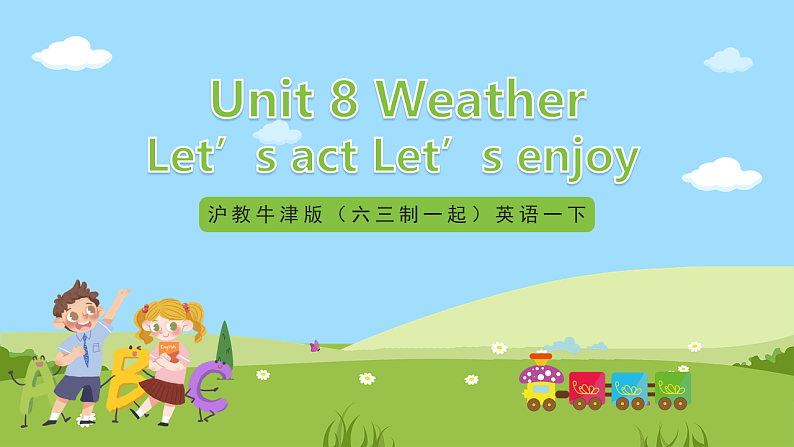 沪教牛津版（六三制一起）英语一下 Unit 8《Weather》Let's act  课件第1页