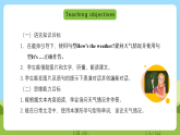 滬教牛津版（六三制一起）英語一下 Unit 8《Weather》Let's talk  課件+教案+分層練習(xí)+素材