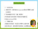 滬教牛津版（六三制一起）英語一下 Unit 9《Clothes》Let's talk Ask and answer 課件+教案+分層練習(xí)+素材