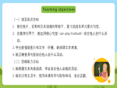 滬教牛津版（六三制一起）英語一下 Unit 10《Activities》Let's act Let's enjoy 課件+教案+分層練習+素材
