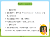 滬教牛津版（六三制一起）英語(yǔ)一下 Unit 10《Activities》第二課時(shí) Let's talk  Let's play  課件+教案+分層練習(xí)+素材