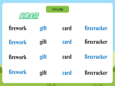 滬教牛津版（六三制一起）英語一下 Unit 11《New Year's Day》Let's act Let's enjoy  課件+教案+分層練習(xí)+素材