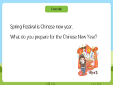 滬教牛津版（六三制一起）英語一下 Unit 11《New Year's Day》Let's learn 課件+教案+分層練習+素材