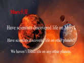 外研版英语八下 Module 3 Unit 2《We have not found life on any other planets yet》课件