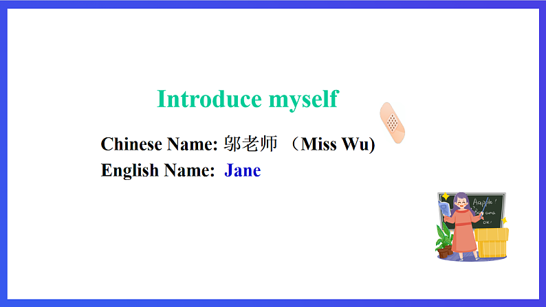 新概念英语(青少版)英语1B Unit 16 《On the London Eye》课件第2页