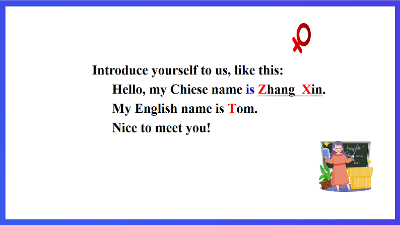 新概念英语(青少版)英语1B Unit 16 《On the London Eye》课件第3页