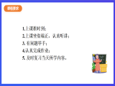新概念英语(青少版)英语1B Unit 16 《On the London Eye》课件+讲义+素材