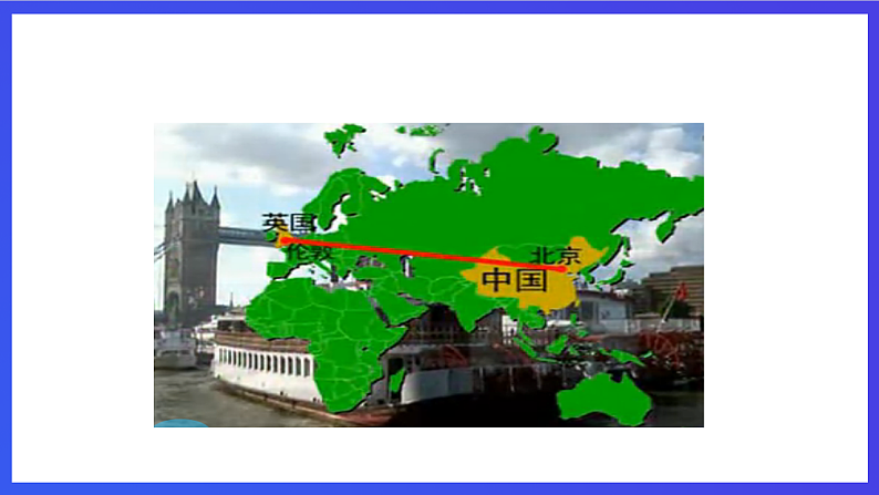 新概念英语(青少版)英语1B Unit 16 《On the London Eye》课件第6页