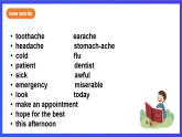 新概念英语(青少版)英语1B Unit 27 《Toothache》课件+讲义+素材