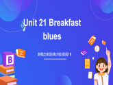 新概念英语(青少版)英语1B  Unit 21《Breakfast blues》课件+讲义+素材