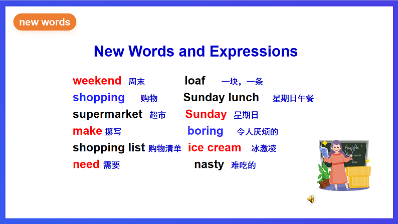 新概念英语(青少版)英语1B Unit 25 《The weekend shopping》课件第7页