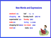 新概念英语(青少版)英语1B Unit 26 《A self-service restauranth》课件+讲义+素材