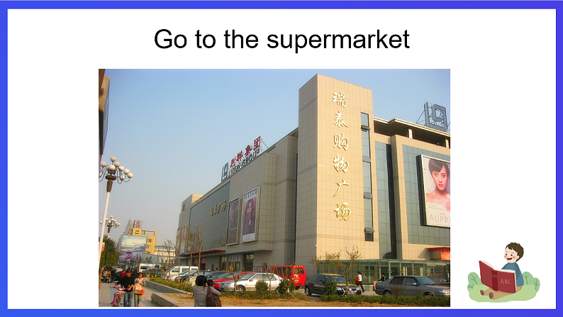 新概念英语(青少版)英语1B Unit 26 《A self-service restauranth》 课件第4页