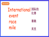 新概念英语(青少版)英语1B Unit 30 《An internation event》课件+讲义+素材