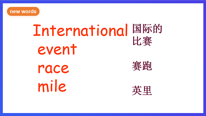 新概念英语(青少版)英语1B Unit 30 《An internation event》 课件第2页