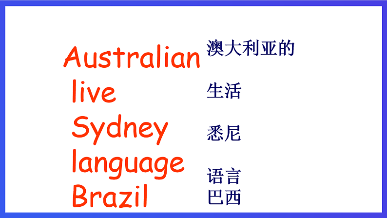 新概念英语(青少版)英语1B Unit 30 《An internation event》 课件第7页