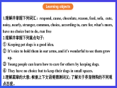 沪教牛津版（六三制）英语八下 Unit 6《 Pets》第1课时Reading I 课件+教案+分层练习（含答案）+音频