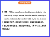 沪教牛津版（六三制）英语八下 Unit 6《 Pets》第2课时Reading II+Listening 课件+教案+分层练习（含答案）+音频