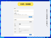 蘇科版（2015）信息技術四年級 第14課 進入《“我的空間” 》課件
