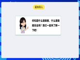 [新课标】浙教版（2023）信息技术九上2《 数据安全技术》课件+教案