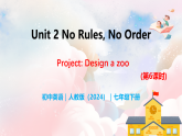 Unit 2 No Rules, No Order（第6課時(shí)）Section B（Project） - 七年級(jí)英語下冊(cè) 同步教學(xué)課件 （人教版2024）