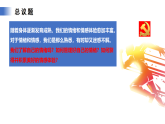 【公開課】新統(tǒng)編版初中道法7下1.2.2《學(xué)會(huì)管理情緒》課件+教案+自選作業(yè)（2份含答案解析）