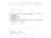 【公开课】道法人教版（2026春）7下1.2.3《品味美好情感》课件+教学设计+学案（含答案解析）