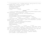 【公开课】道法人教版（2026春）7下1.2.3《品味美好情感》课件+教学设计+学案（含答案解析）