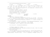 【公开课】道法人教版（2026春）7下1.2.3《品味美好情感》课件+教学设计+学案（含答案解析）