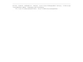 【公开课】道法人教版（2026春）7下1.2.3《品味美好情感》课件+教学设计+学案（含答案解析）