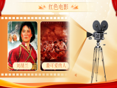 【新課標(biāo)-核心素養(yǎng)】人教版語文六下《綜合性學(xué)習(xí)：奮斗的歷程》課件+教案+音視頻素材