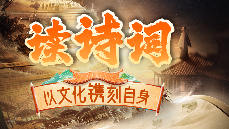 1.10《古诗三首》第1页