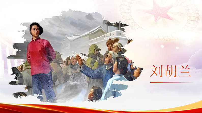 1.11《十六年前的回忆》第3页