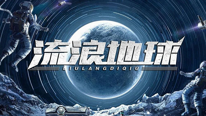 1.17《他们那时候多有趣啊》第2页