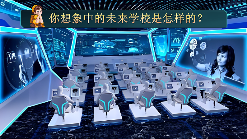 1.17《他们那时候多有趣啊》第5页