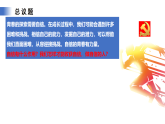 【公開課】新統(tǒng)編版初中道法7下2.4.1《人要有自信》課件+教案+自選作業(yè)（2份含答案解析）