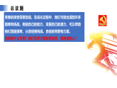 【公开课】道法人教版（2026）7下2.4.1《人要有自信》课件+教案+学案（含答案解析）