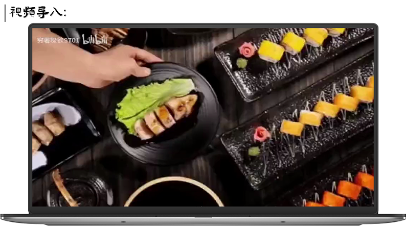 8.1.1日本【课件】（第1课时——多火山地震的岛国）——2025新教材人教版初一地理下册第2页