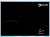中外历史纲要上第6课《从隋唐盛世到五代十国》课件