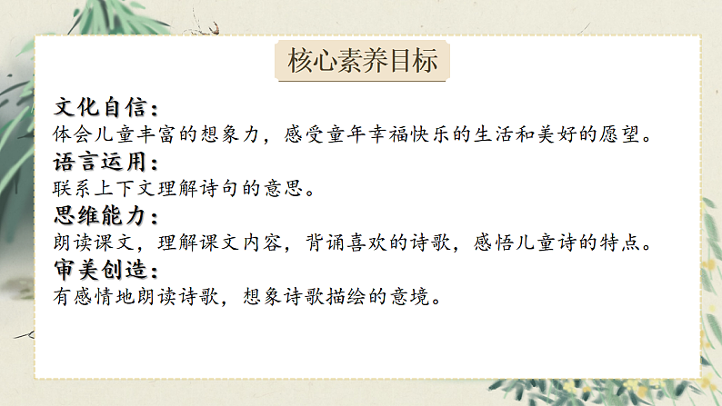 18 童年的水墨画第4页