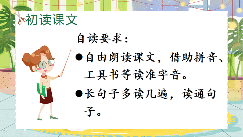 19 剃头大师第4页