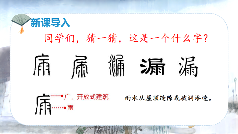 27  漏第1页