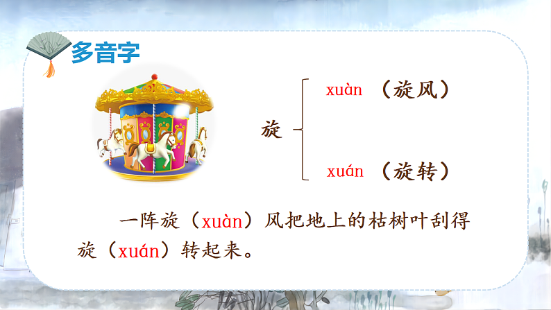 27  漏第7页