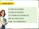 【新課標(biāo)優(yōu)質(zhì)課】人教版英語七年級上冊Starter Unit1 Hello! SectionA Pronunciation優(yōu)質(zhì)課件+素材包